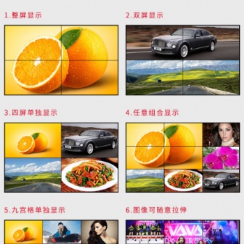 拼接屏，液晶屏，LCD屏，防爆拼接屏，无缝拼接屏