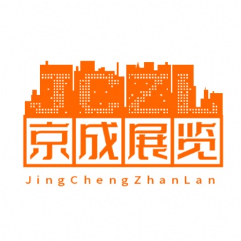 2021年中国国际文具及办公用品展