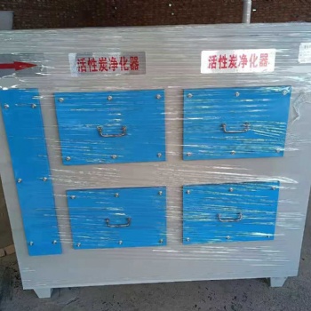 河北沧科环保设备活性炭吸附箱专业生产厂家