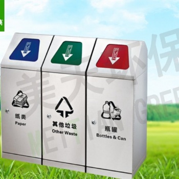 美天垃圾桶入驻大夫山