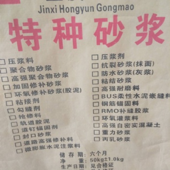供应北京支座灌浆料 重型设备灌浆 桥梁座墩制作厂家