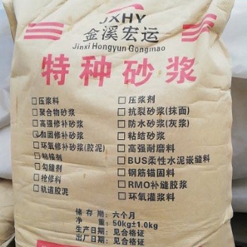 北京昌平区高强无收缩灌浆料厂家