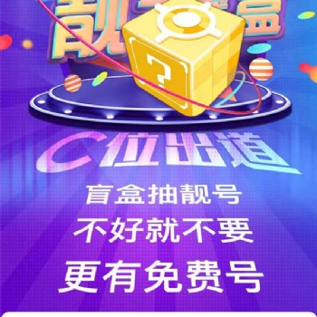 魔客计划，免费代理，直赚佣金，随时提现