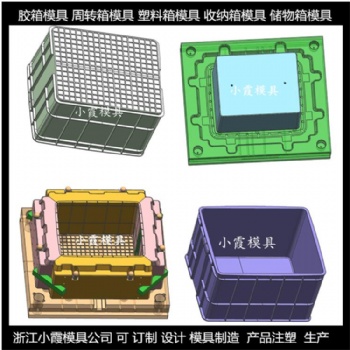 ＰET模具厂家中空箱模具 60升周转箱模具制造