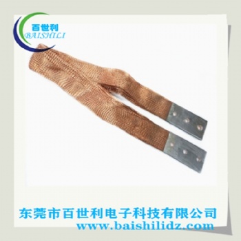 配电柜铜导电带斜纹铜辫子软连接