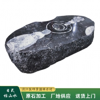 广西草地水钵加工 百色黑山石点景 规格齐全