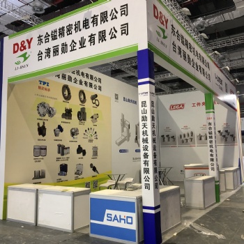2022年上海机床展