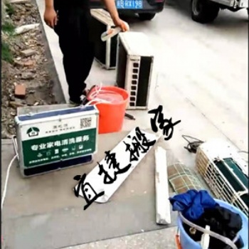 南浔马腰空调拆装维修清洗等服务热线