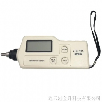 **智能便携式测振仪VIB-10a-b-c-d