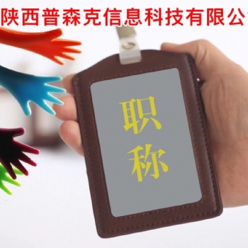 陕西省2021年工程师职称评审的一些要求