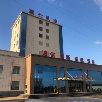 骆驼奶粉代加工，庆阳嘉仕乳业厂家承接全国驼奶粉代加工