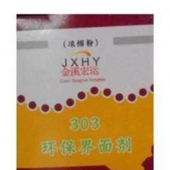 303干粉界面剂生产厂家 大量有货 价格美丽 质量**