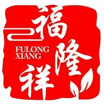 福隆祥品牌寿衣现面向全国火热招商，财富共享