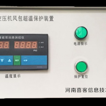 KZB-3型空压机储气罐超温保护装置