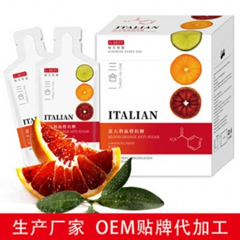 意大利血橙饮OEM贴牌代加工