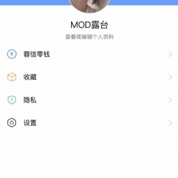 成都聊天软件开发定制