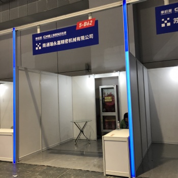 2022年上海机床展3月2-5号