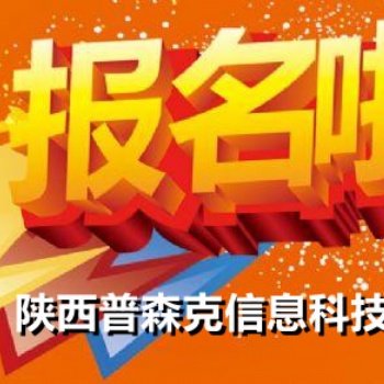 2021年陕西省工程师职称评定的一些事项