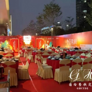 宴围餐高端生蚝宴承办会议茶歇