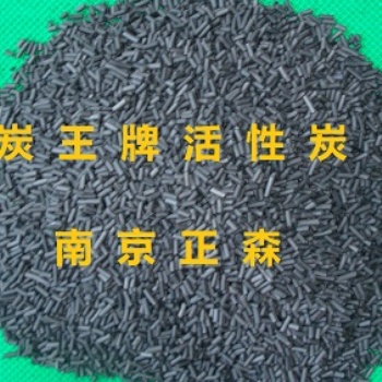 ZS-16型高硫容脱硫活性炭