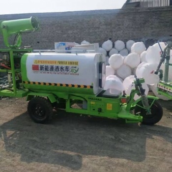 新能源电动三轮洒水车工地用工程车雾炮机小型绿化环?；肺老境? width=