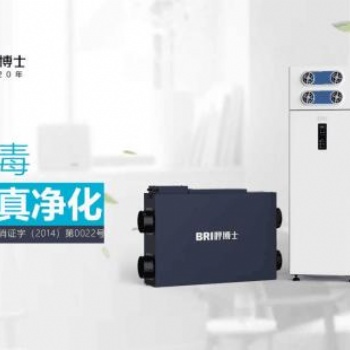 BRI呼博士为健康呼吸而努力，用产品赢天下！