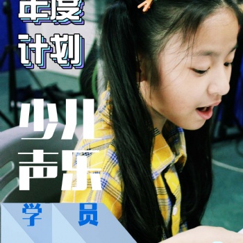 无基础学唱歌尤克里里