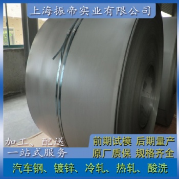 SPHC，DD11热轧钢板钢带