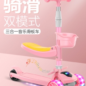 贝有趣玩具批发滑板车儿童三合一可坐男女孩溜溜车宝宝滑滑车踏板车