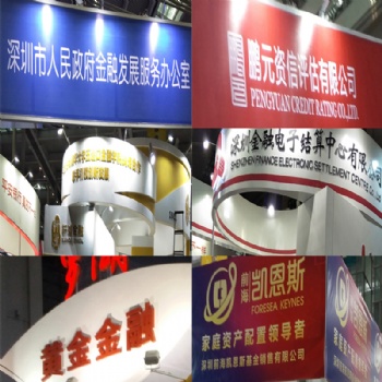 2021深圳国际金融技术成果交易会/深圳金博会