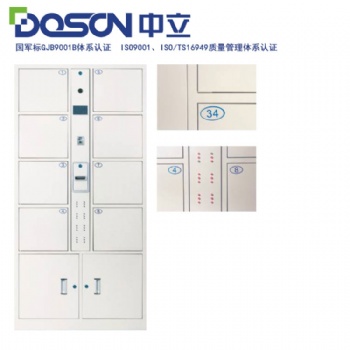 供应电子智能档案寄存柜