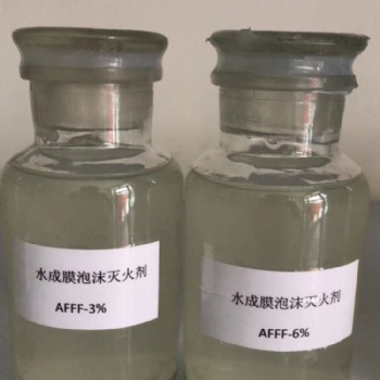 水成膜泡沫灭火剂丨AFFF3％泡沫液丨AFFF6％