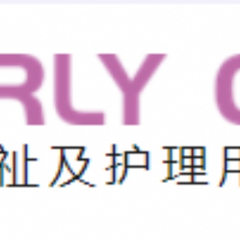 2021深圳适老化产品展-同期CMEF