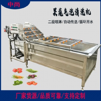 商用不锈钢果蔬气泡清洗机 净菜加工流水线设备 高压喷淋果蔬清洗机