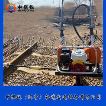 中祺锐出品|NRD-4内燃软轴捣固机_工厂|常见故障_铁路养路机械生产商