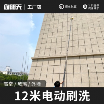 碳纤维伸缩杆多节可定制可调节电动清洗机刷高空广告牌清洗外墙擦玻璃阳光房