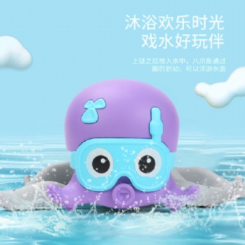 贝有趣玩具批发零售抖音网红八爪鱼