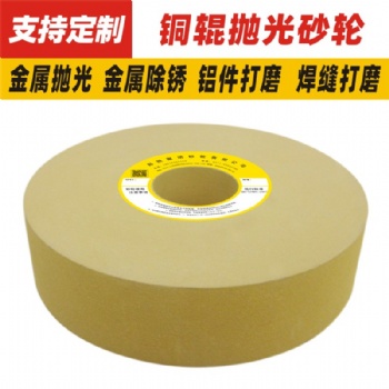 海绵砂轮pVA抛光厂家研磨铜铝钛软金属磨具用pva抛光带柄磨头气孔率高污染小光洁度好
