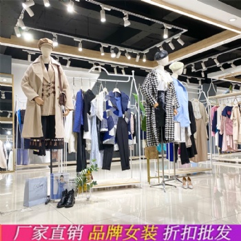 SARY HE何佳妮21四季款羽绒服女品牌折扣女装尾货批发
