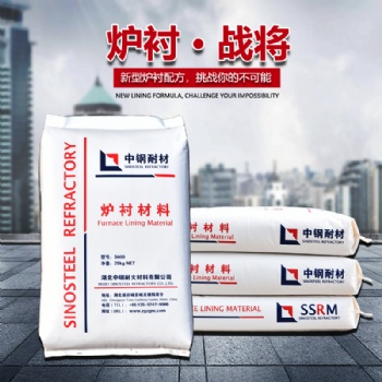 中频电炉铸造耐火材料