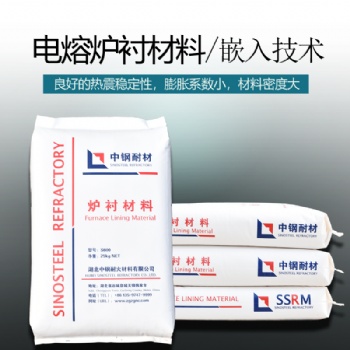 湖北中钢耐火材料有限公司