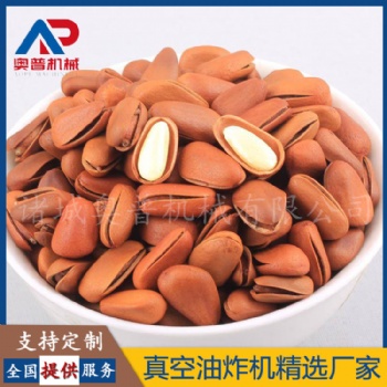 板栗松子油炸机-腰果莲子青豆油炸设备-不锈钢材质-奥普机械生产
