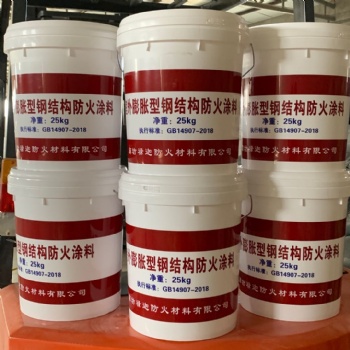 119室外膨胀型钢结构防火涂料