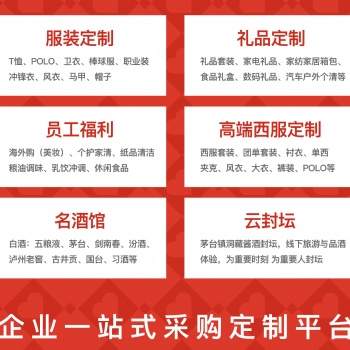 江西梦与君同文化传媒有限公司专业为个人、团队、企事业单位提供**定制服务！