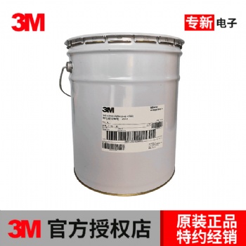 3m4550高性能透明接触口红胶 工业胶水4550 化妆品毛毡纸封边胶