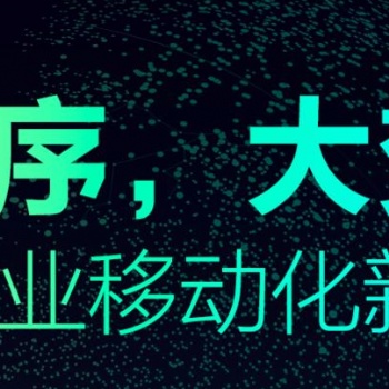 开发一个微信小程序需要多少钱