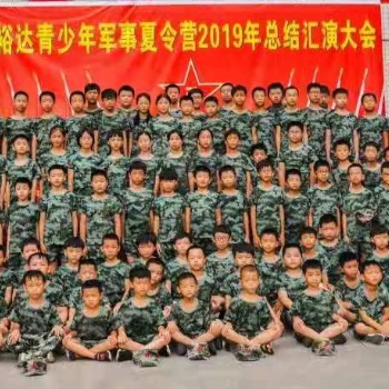 2021年裕达青少年军事夏令营开启招生模式