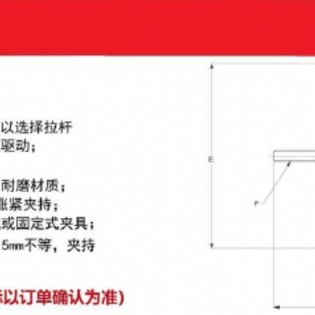 出售BOSSCHUCK机械內涨芯轴,原装进口,厂家**