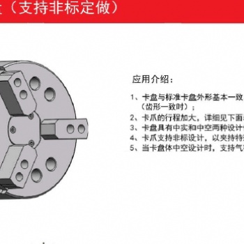 原装进口BOSSCHUCK大行程卡盘，支持维修保养