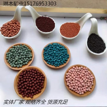 免费拿样供应净水设备负离子球 麦饭石球座垫填充陶瓷球碱性球电气石球